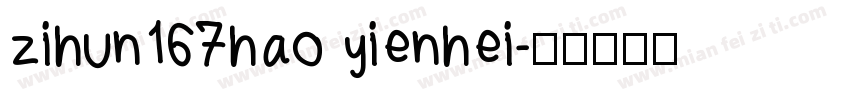 zihun167hao yienhei字体转换
